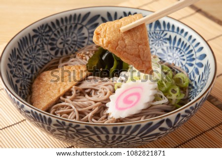 Soba Noodles with Deep-fried Tofu