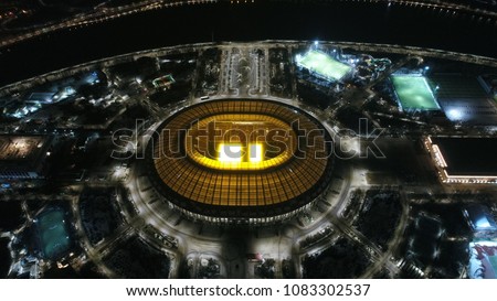 Some air photos of Moscow views. Royalty-Free Stock Photo #1083302537