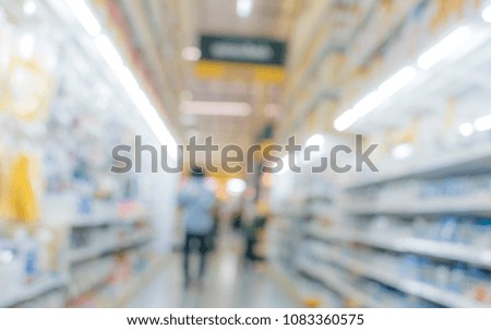 blurred photo of Supermarket store on background with bokeh