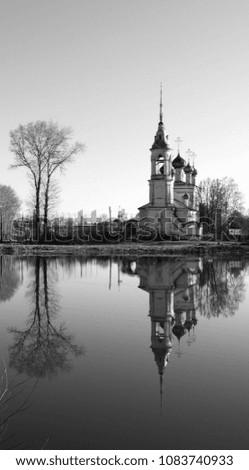 Photo beautiful Orthodox Church by the river
