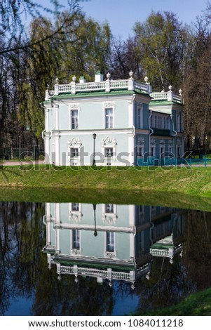 Manor of Kuskovo, Moscow, Russia. Park Kuskovo - The estate of Count Sheremetev. Architectural and artistic ensemble of the XVIII century. Lake house. Reflection of a house in a lake. Hermitage.