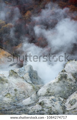 Jigokudani or Hell Valley in the town of Noboribetsu Onsen, hot steam vents, sulfurous streams and other volcanic activity, hot spring waters, Hokkaido, Japan.