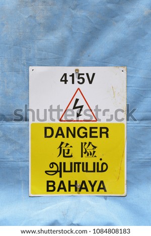 Danger sign in foreign languages