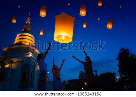 People floating lamp in Yi Peng festival in Chiangmai Thailand Royalty-Free Stock Photo #1085243156