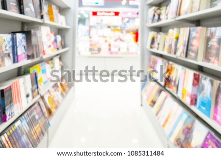 Blur photography.Magazine on shelf in book store.Learing or Education concept.