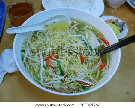 noodles soup with fresh chili, food