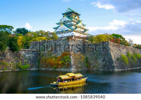 Boat ride around the Osaka Castle.