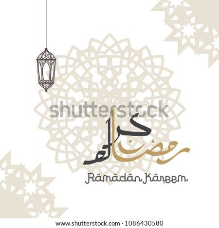 Ramadan Kareem greeting background with lantern and calligraphy. Islamic banner background design