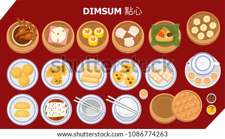 Illustration vector set of dim sum Asian food isolated for Chinese meal table setting, xiao long bao, Shrimp Dumplings,bun,egg tart,spring roll,sesame ball,rice,chicken feed,noodles,turnip cake,shumai Royalty-Free Stock Photo #1086774263