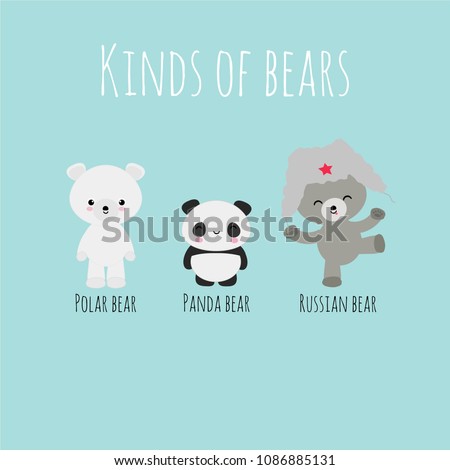Vector illustration with kind of bears and text, perfect for greeting cards, banners, posters, etc.
