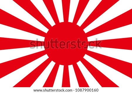 Flag of the Japanese Army Royalty-Free Stock Photo #1087900160