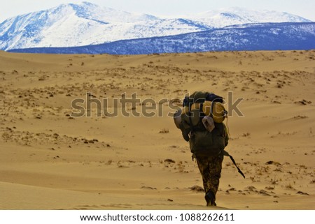 Desert of the Chara Sands Royalty-Free Stock Photo #1088262611