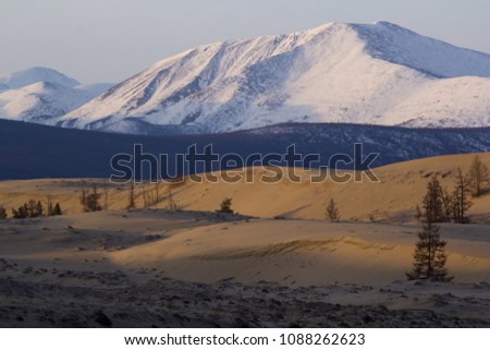 Desert of the Chara Sands Royalty-Free Stock Photo #1088262623