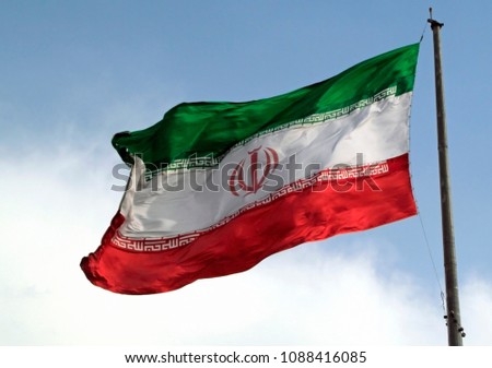 Iranian flag waving in the wind Royalty-Free Stock Photo #1088416085