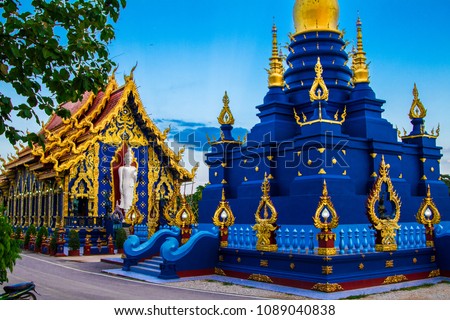Wat Rong Suea Ten, Blue Temple, Chiang Rai, Thailand Royalty-Free Stock Photo #1089040838
