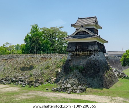 Kumamoto Castle During Reconstruction. Kumamoto Japan.