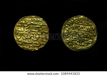 Two ancient Islamic coins on which there is no god but Allah, Muhammad is the Messenger of Allah