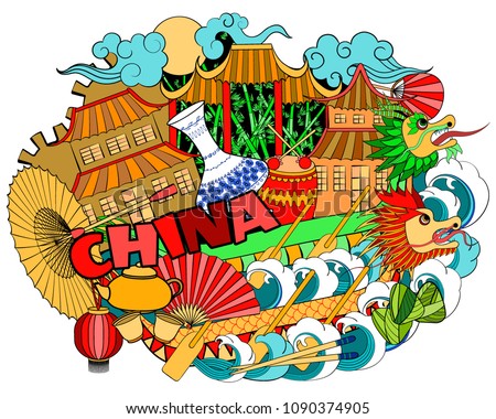 A vector illustration of China symbols in colorful cartoon style. Perfect for cards, posters, banners, coloring book