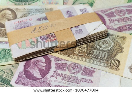 Soviet paper money close up