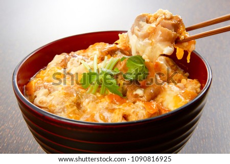 Oyakodon, bowl of rice topped with chicken and eggs Royalty-Free Stock Photo #1090816925