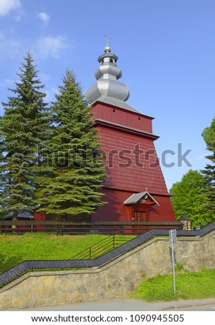 Tylicz, former Greek Catholic Church of St. Cosmas and St. Damian was built in 1743. Tylicz is a village in the administrative district of Gmina Krynica-Zdroj, Nowy Sacz County, Lesser Poland Royalty-Free Stock Photo #1090945505