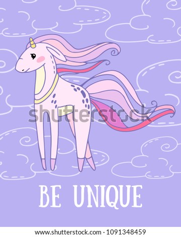 fantastic vector card with cartoon unicorn on a cloudy background