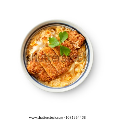 Katsu-don(bowl of rice topped with pork cutlet and eggs) Royalty-Free Stock Photo #1091564438