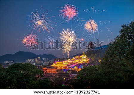 Fireworks lantern festival at Kek Lok Si Temple Georgetown Penang , Travel Malaysia during Chinese New Year Royalty-Free Stock Photo #1092329741