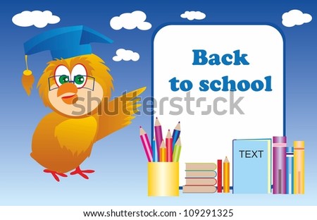 school theme with books and pencils vector