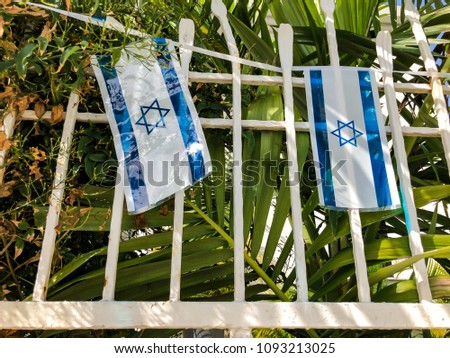 The flag of Israel on the Yom Haatzmaut, Israel Independence Day
