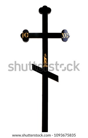 Wooden Cross, isolated on white background, copy space