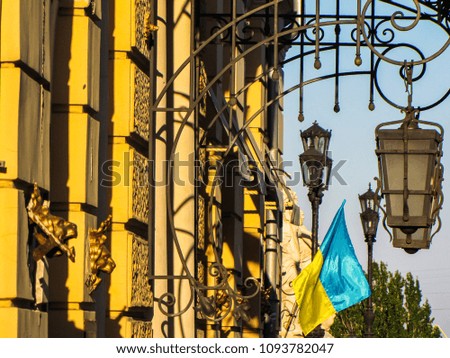 Ukrainian flag on building 