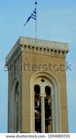 Greece, Athens, Metropolitan Cathedral of Athens, bell tower with a state flag