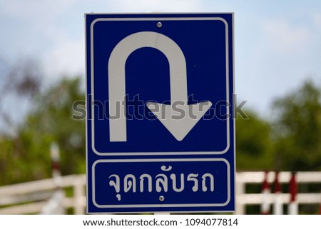 Traffic symbols for roadway