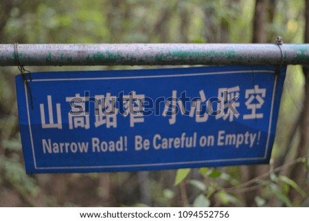 Funny chinese signs in the mountains