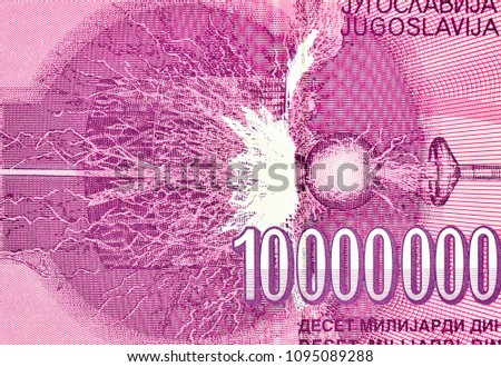 High frequency transformer. Portrait form Yugoslavia 100000000 Dinara 1992 Banknotes, 