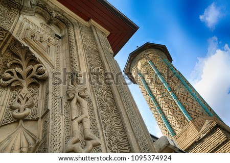 Ince Minareli Medrese (literally Slender Minaret Medrese), a 13th-century medrese (Islamic school) now housing the Museum of Stone and Wood Art, Konya, Turkey Royalty-Free Stock Photo #1095374924
