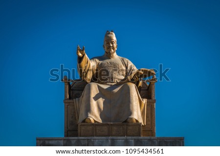 Statue of King Sejong the Great - Gwanghwamun Square Seoul, Korea 