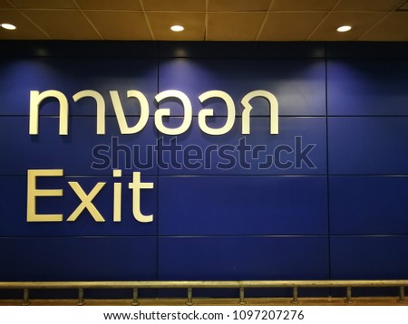 Thailand text mean exit for tell people to find exit door
