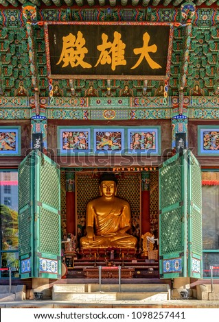 The entrance of the Jogyesa Buddhist Temple with Buddha statue and sign translated – Big Meeting Hall, Seoul, South Korea