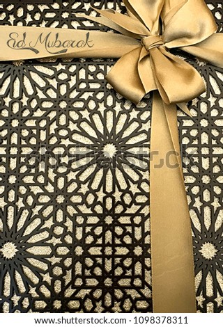 Eid Mubarak elegant gift box 