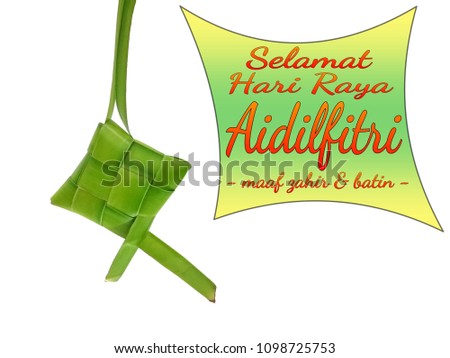Concept of Ketupat (rise dumpling) with word SELAMAT HARI RAYA  AIDILFITRI MAAF ZAHIR & BATIN.(translation: Fasting Day of Celebration, I seek forgiveness (from you) physically and spiritually)