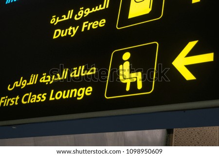 First Class Lounge guideline icons or sign