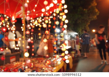 A blurred picture of lantern shop in a night market.