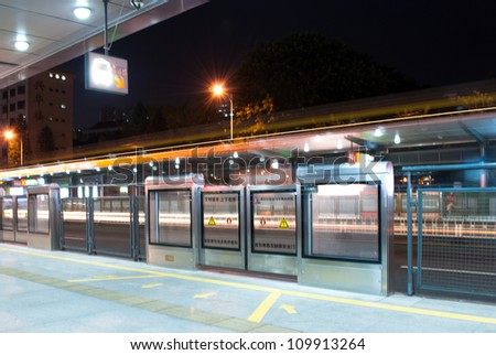 moving car with blur light through the BRT in guangzhou at night Royalty-Free Stock Photo #109913264