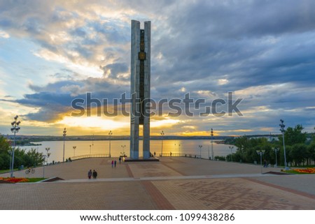 The monument of friendship of peoples established in the middle of the 20th century in Izhevsk in Russia, at sunset