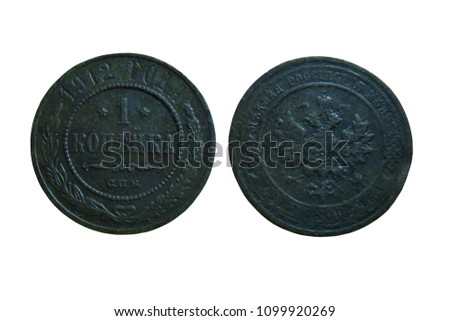 old copper coin of the Russian Empire 1 kopeck 1912 isolated on white background