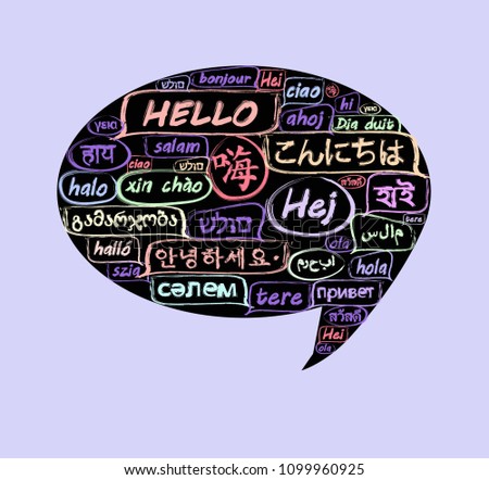 Hello colorful speech bubble word cloud in many different languages.