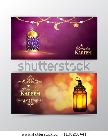 Ramadan Kareem, greeting background banner set vector