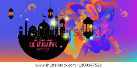 Eid Mubarak greeting Card Illustration, ramadan kareem colorful vector Wishing for Islamic festival for banner, poster, background, flyer,illustration, brochure and sale background.